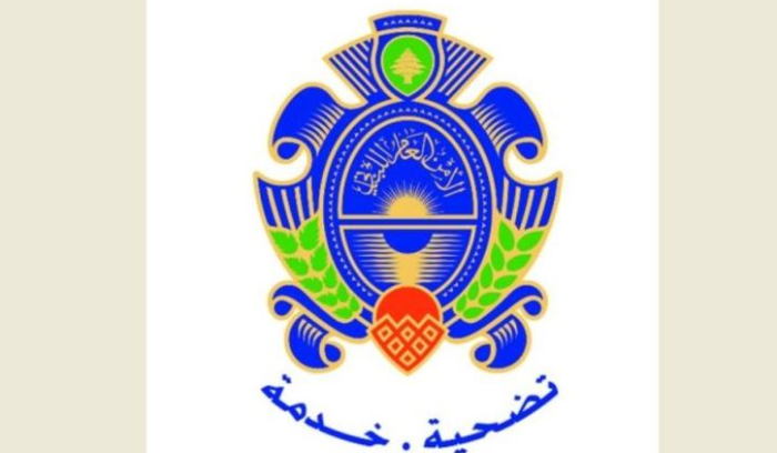 الامن العام ينشر جدول الرسوم المعدلة على المعاملات