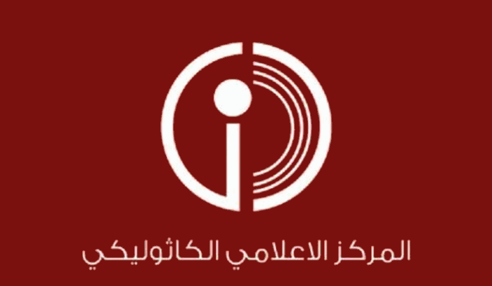 المركز الكاثوليكي للاعلام :للاستمرار في العُرف   بعدم اعتماد أي شعائر دينية في 