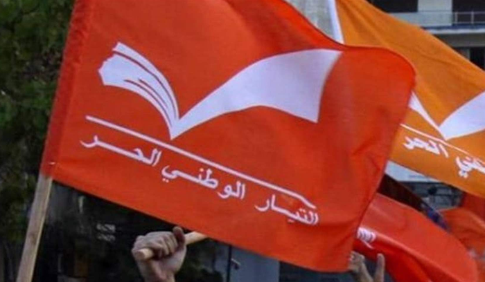 الوطني الحر: العدوان الإسرائيلي المتصاعد يهدد الاستقرار في المنطقة
