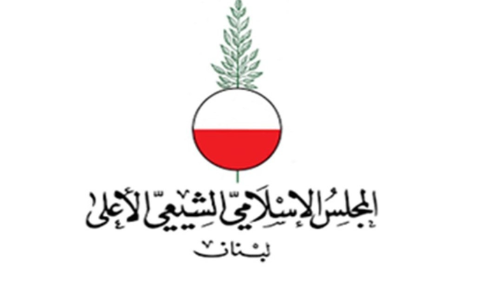 “الشيعي الأعلى