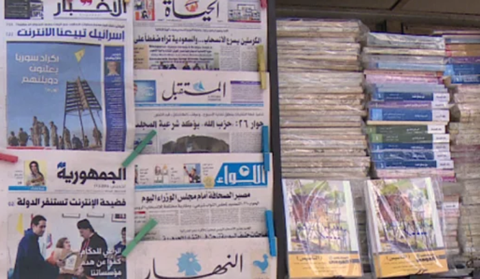 أسرار الصحف اللبنانية الصادرة اليوم الخميس في 10 نيسان 2025