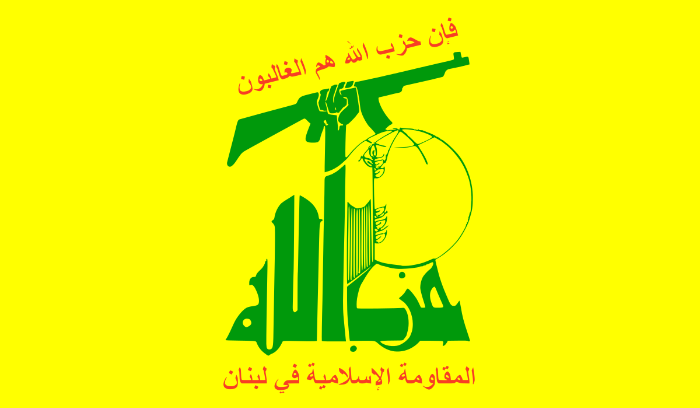 بسبب غارات الضاحية... حزب الله يُلغي 