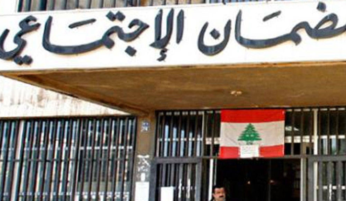 الضمان الاجتماعي يحسّن التغطية الصحية ويزيد التعرفات لتشمل خدمات طبية جديدة…