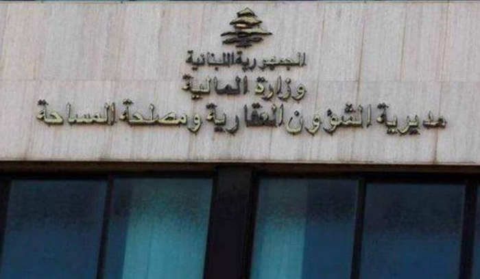 الشؤون العقارية تطلب من المواطنين تسديد المستحقات قبل إلغاء المعاملات بسبب النواقص