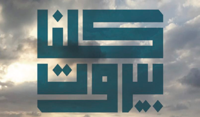 تجمّع 