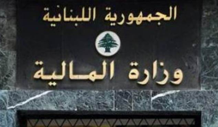بيان من 